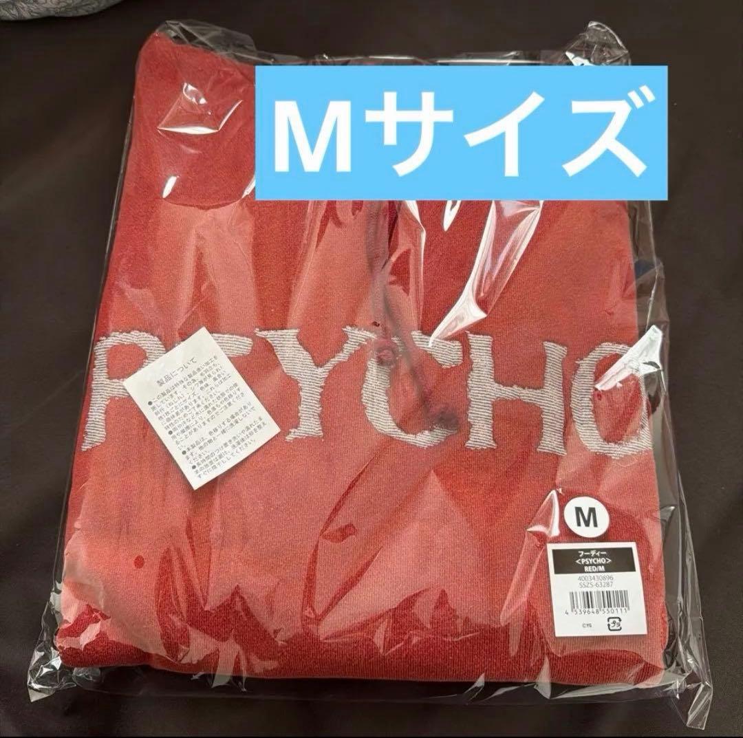 babymonster グッズ　psycho パーカー　RED Mサイズ