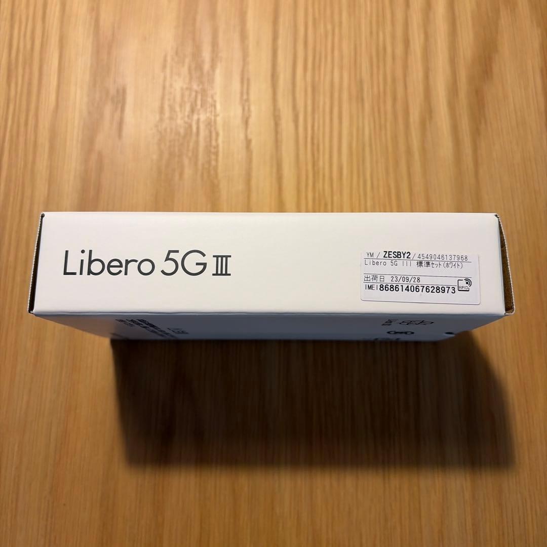 Libero 5G III ホワイト Y!mobile 本体