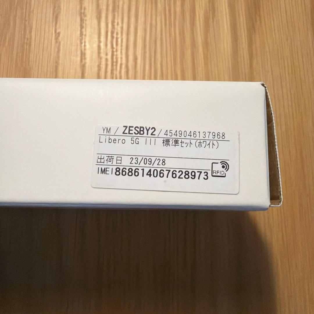 Libero 5G III ホワイト Y!mobile 本体