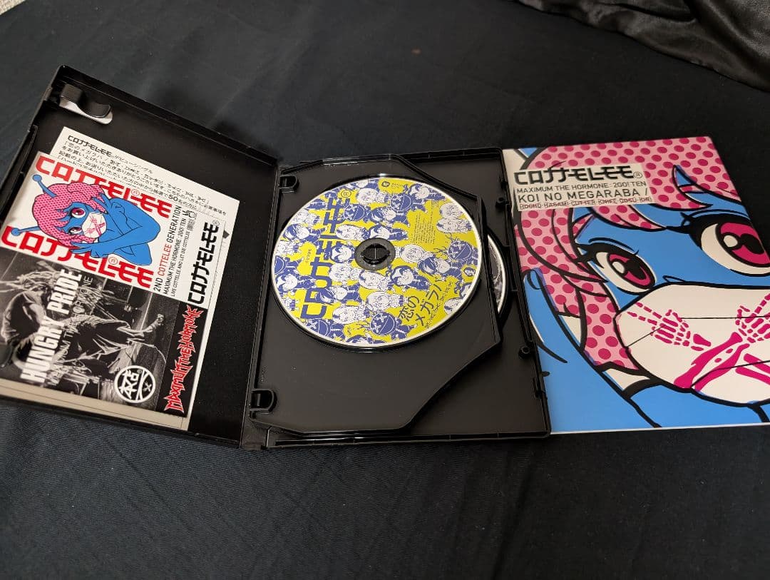 マキシマム ザ ホルモン　CDセット