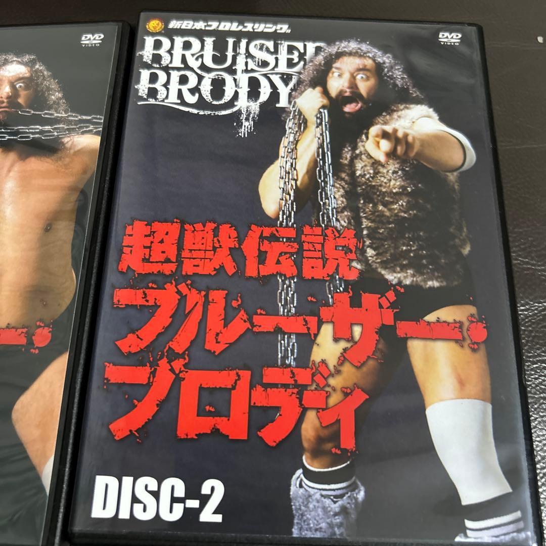 超獣伝説 ブルーザー・ブロディ DVD