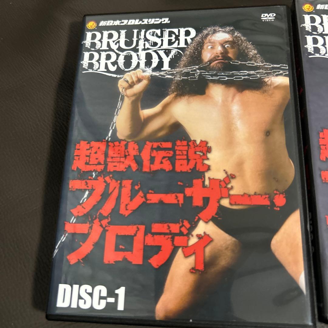 超獣伝説 ブルーザー・ブロディ DVD