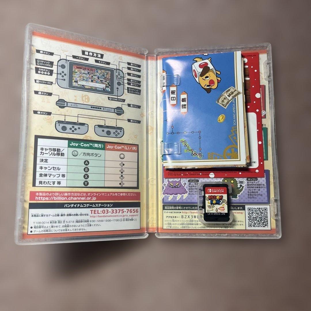 Nintendo Switchソフト5点まとめ売り