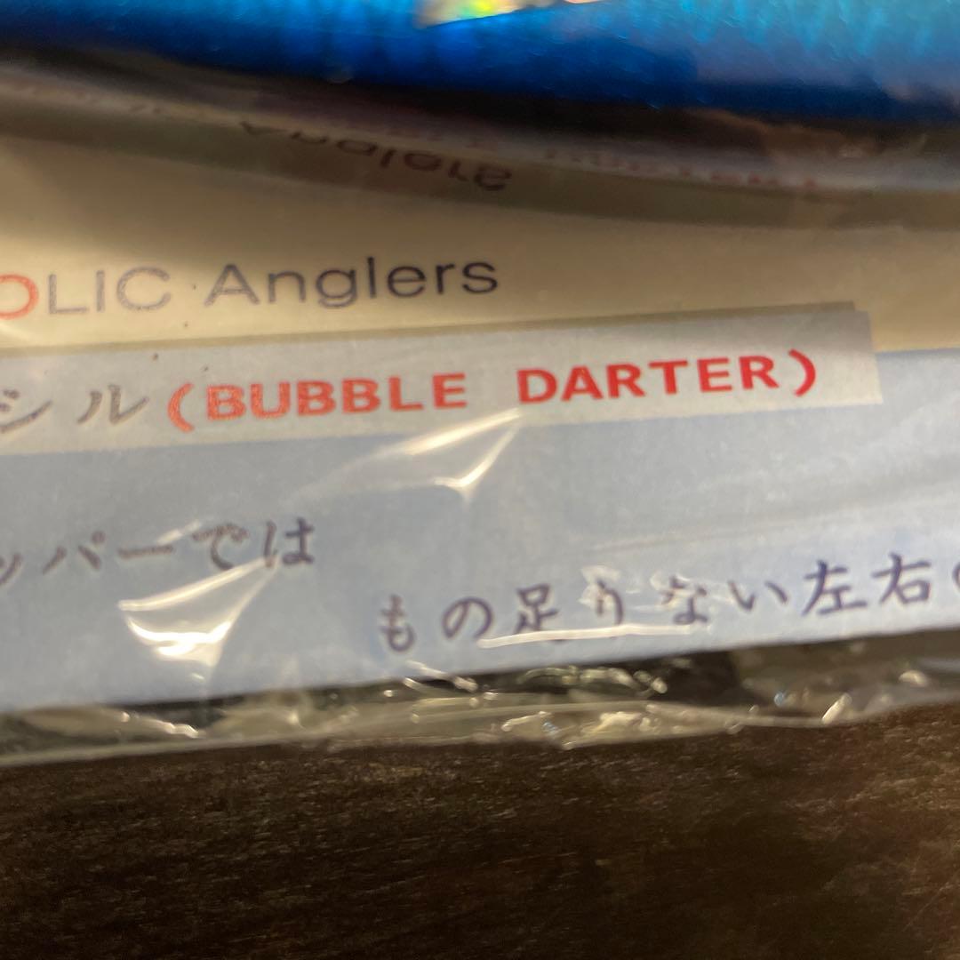 萬葉ベイツ 萬葉ペンシル 160BDF バブルダーター G782