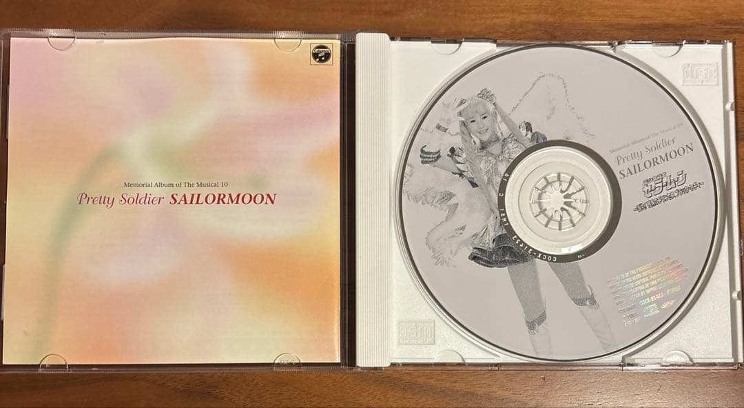 ミュージカル「美少女戦士セーラームーン」2枚組