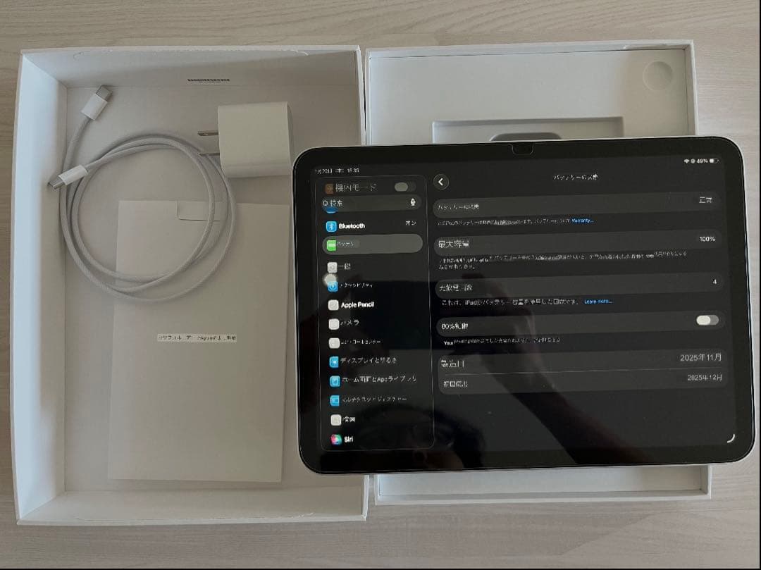 Apple iPad A16 シルバー