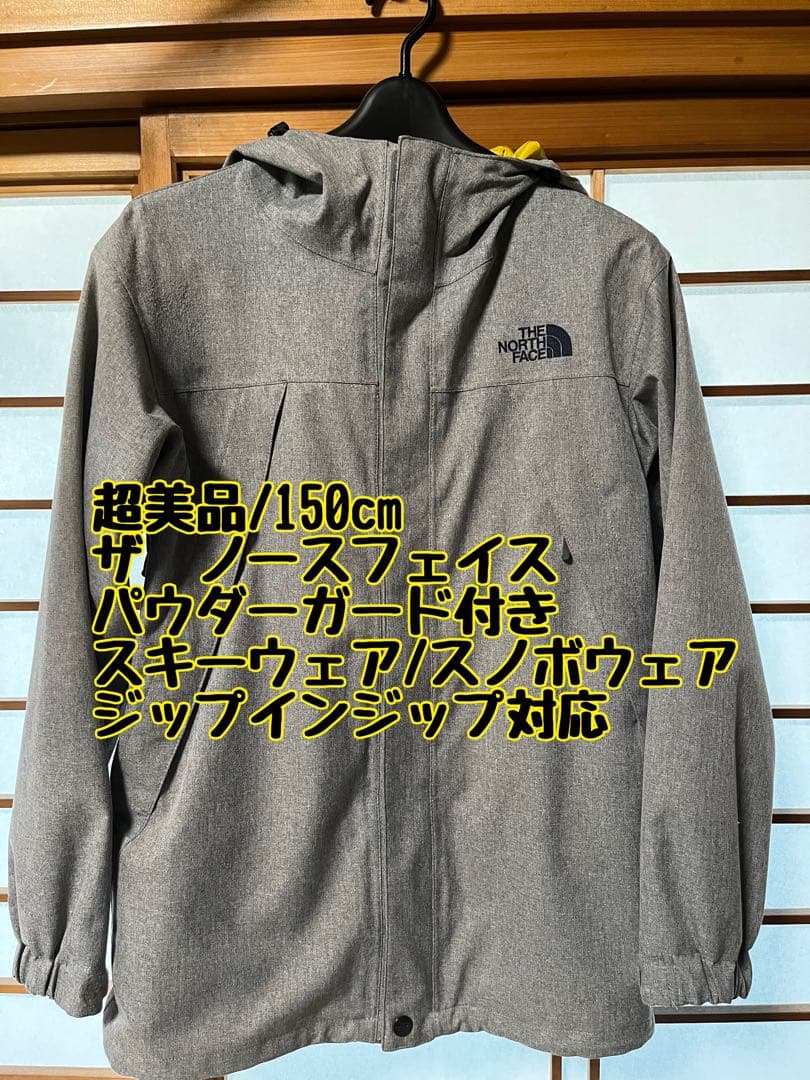 THE NORTH FACE ザノースフェイス　スキーウェア　スノーボードウェア