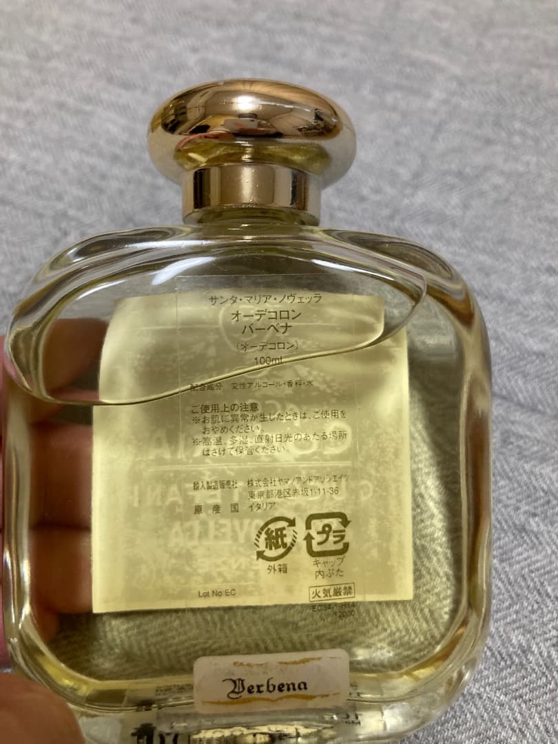 サンタマリアノヴェッラ オーデコロン