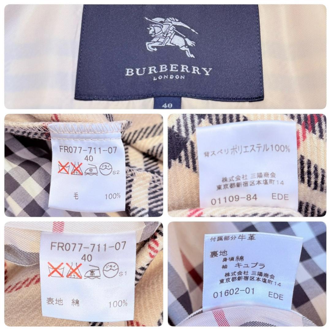 BURBERRY LONDON 大きいサイズ 腰ベルト 2Way トレンチコート