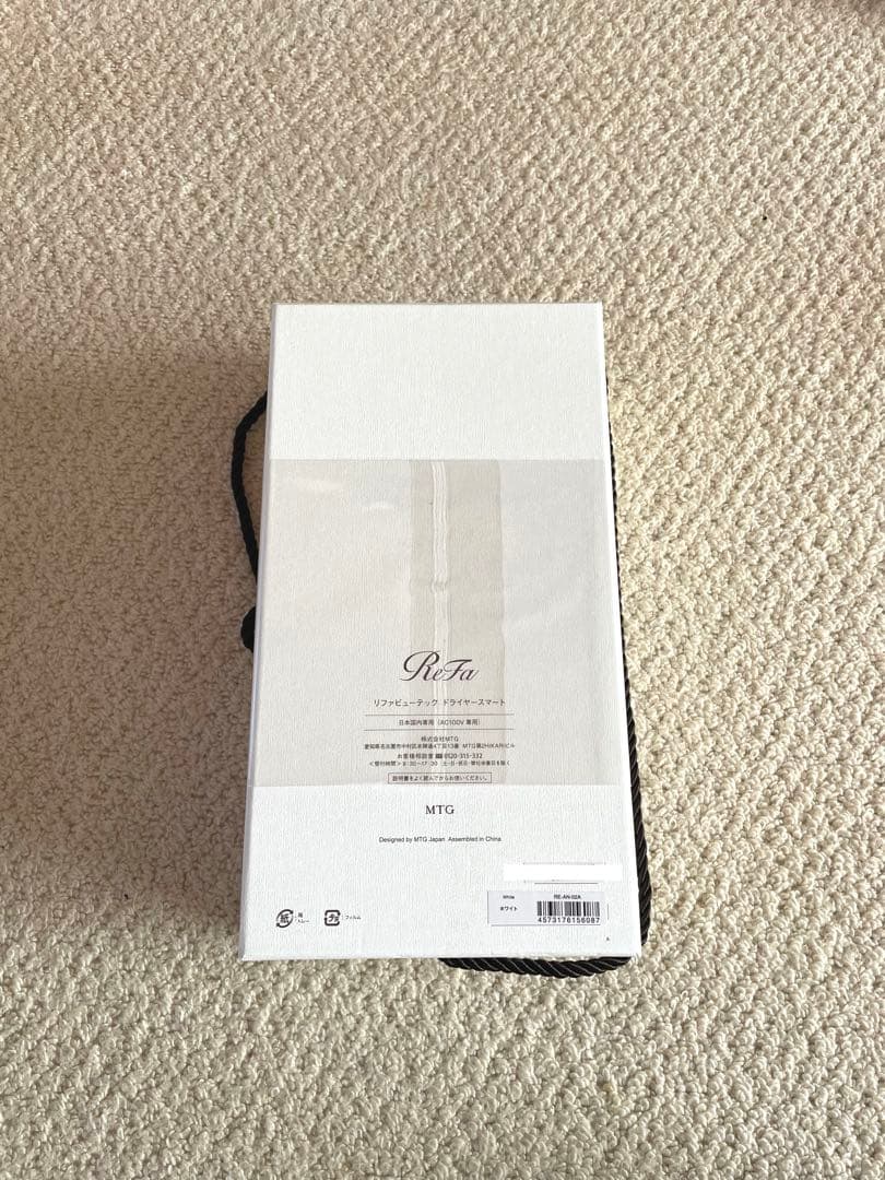 リファビューテック ドライヤースマート　ホワイト 12/22まで