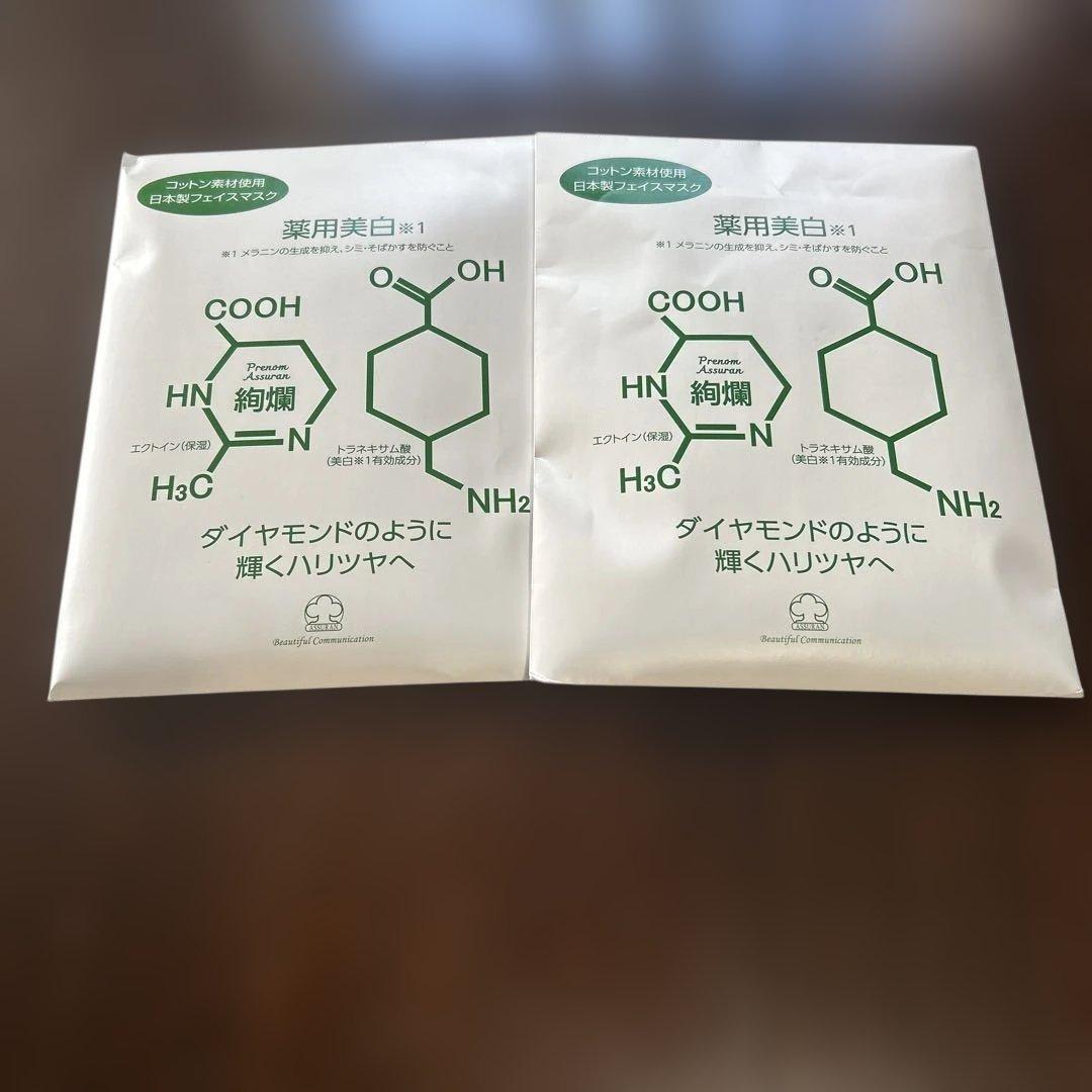 アシュラン　フェイスマスク