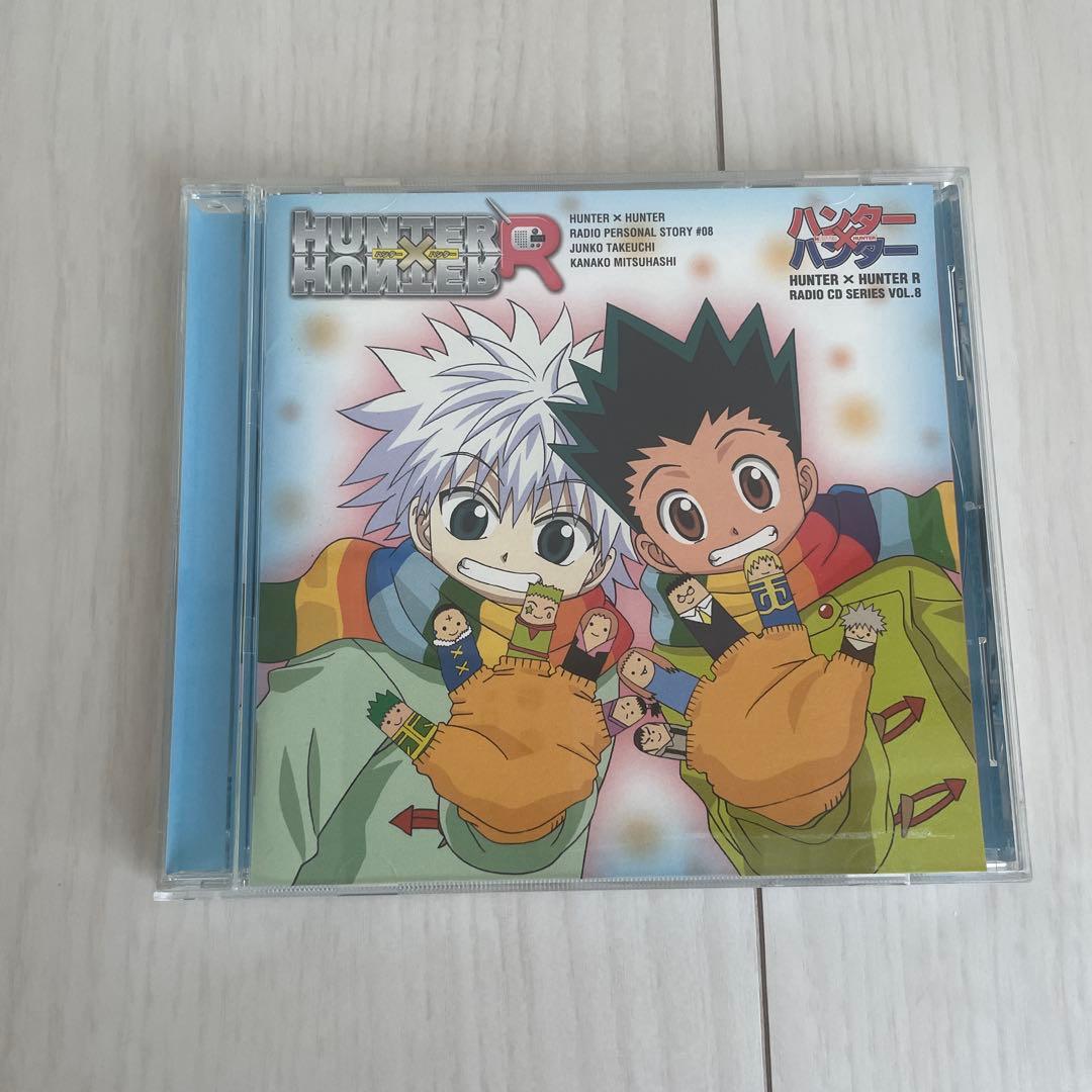HUNTER×HUNTER R ラジオCD VOL.8