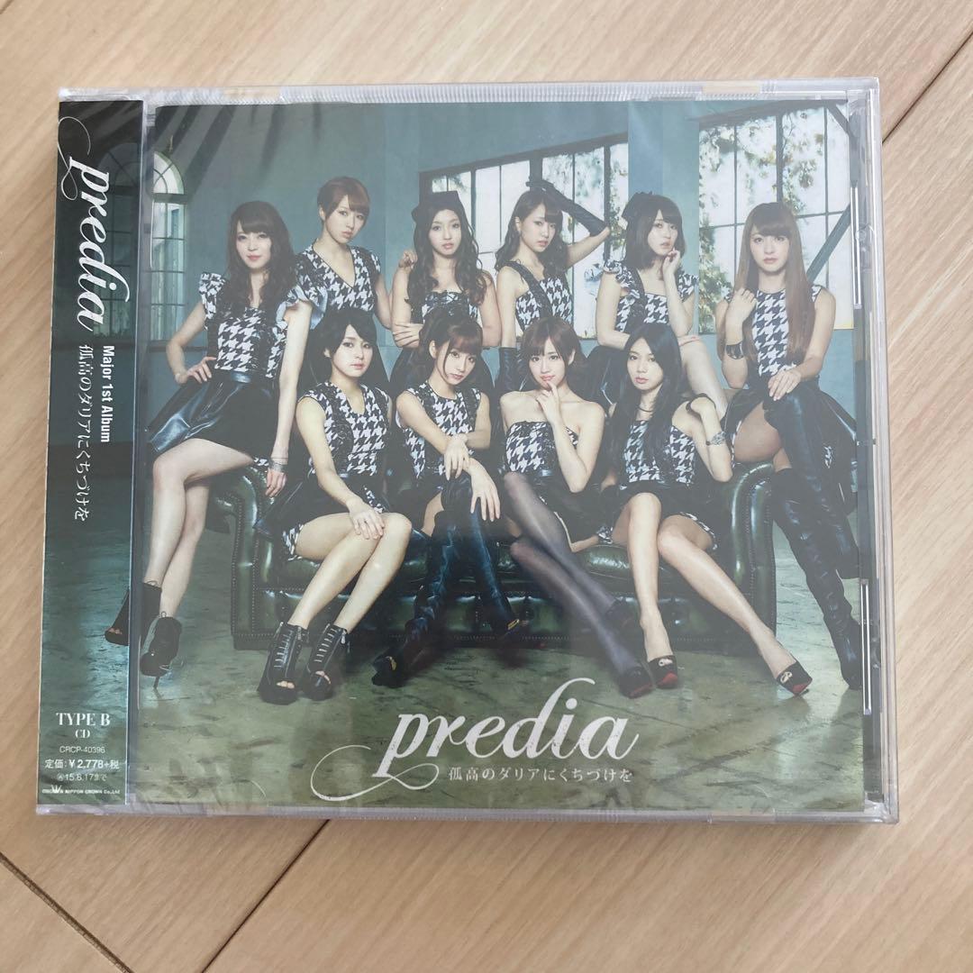 predia 孤高のダリアにくちづけを
