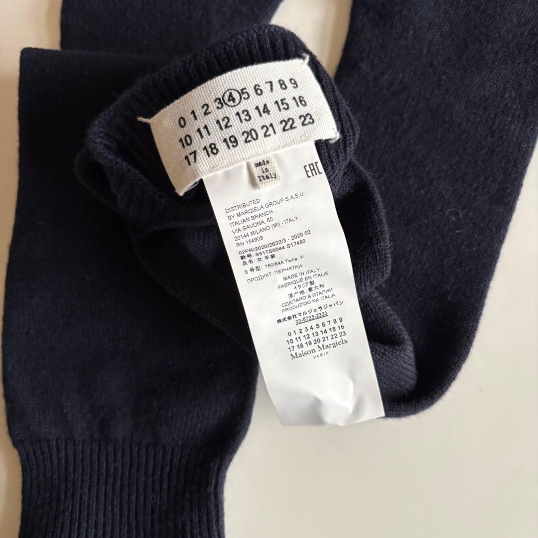 maison margiela アームウォーマー　ネイビー