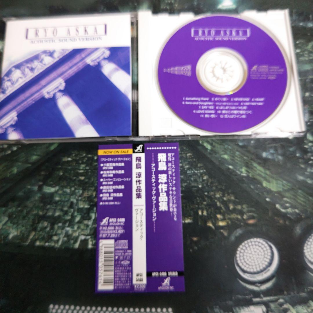 ※【美品】Chage & Aska CD36枚(+1)セット
