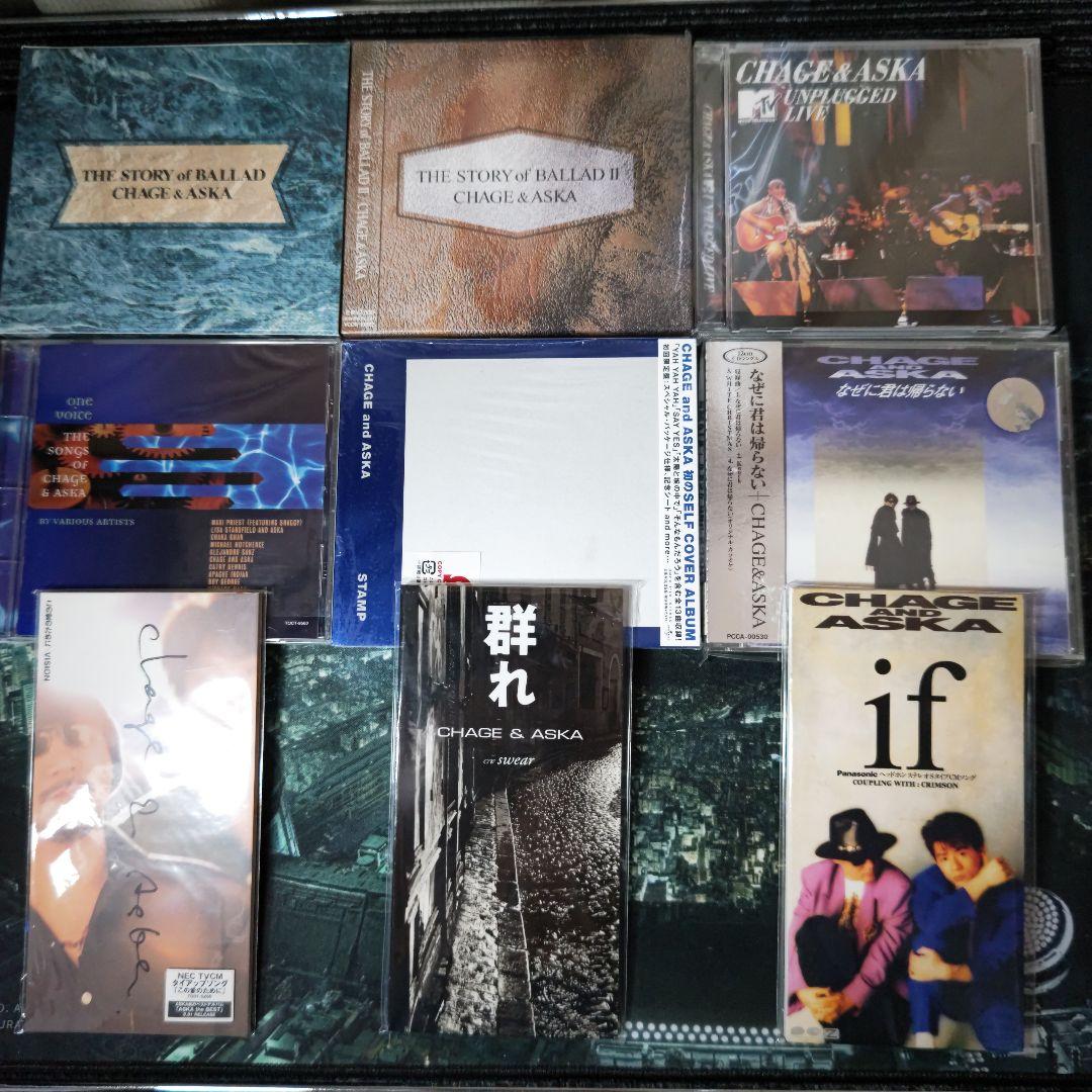 ※【美品】Chage & Aska CD36枚(+1)セット