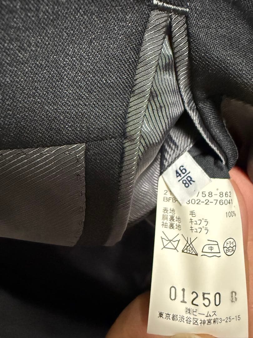 m*2様 BEAMS F ダークグレー スーツ 46 (8R)
