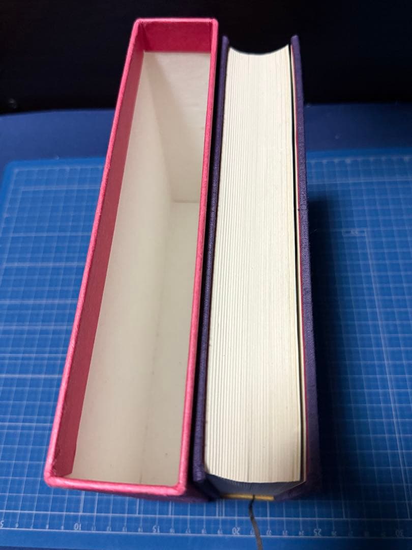 日本神道の秘義　山蔭基央