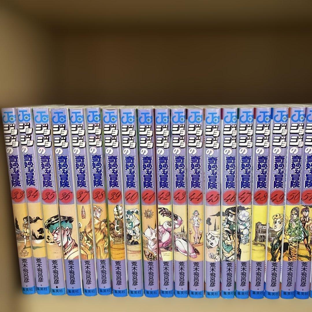良品❗️送料無料❗️ジョジョの奇妙な冒険全巻＋ストーンオーシャン全巻＋おまけ2冊