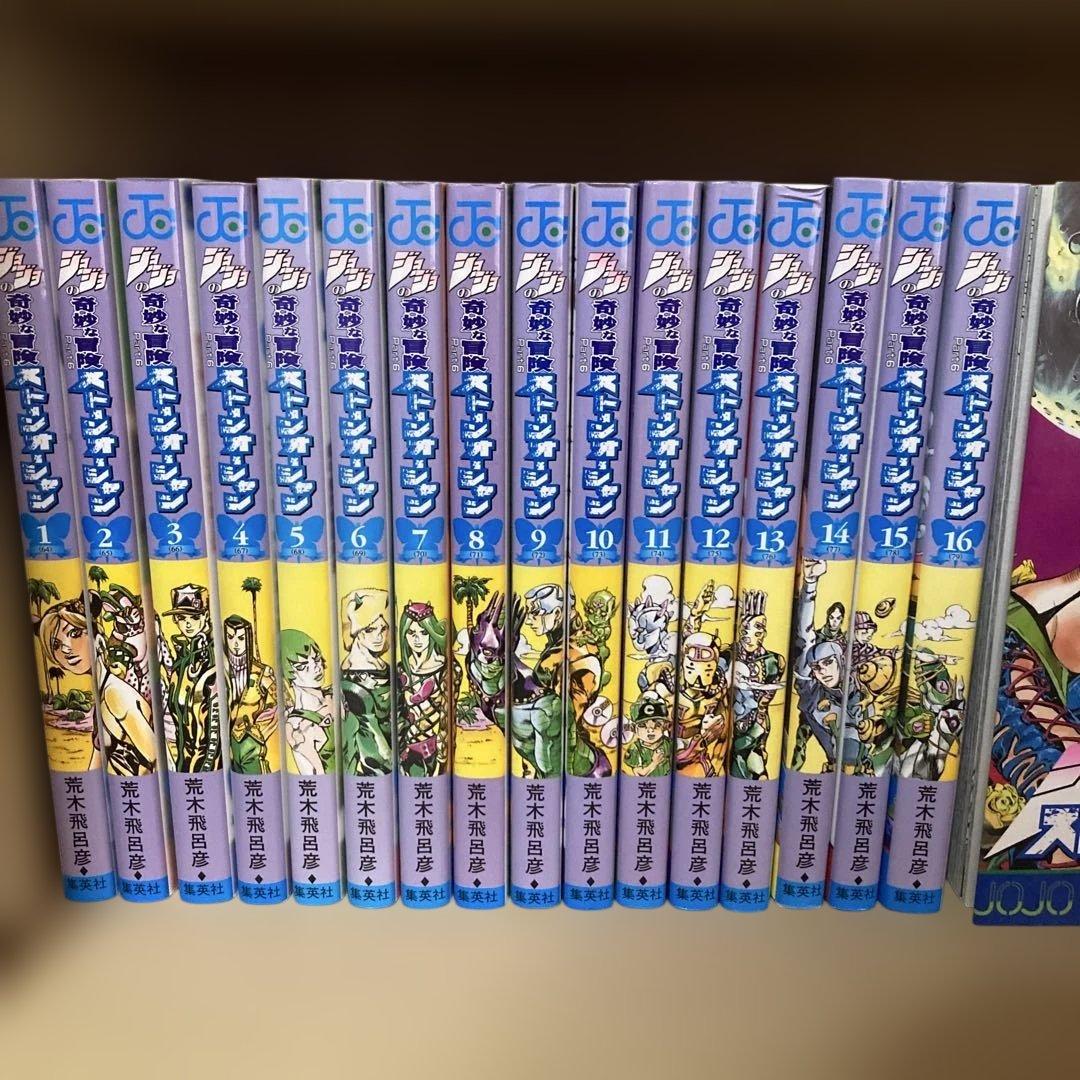 良品❗️送料無料❗️ジョジョの奇妙な冒険全巻＋ストーンオーシャン全巻＋おまけ2冊