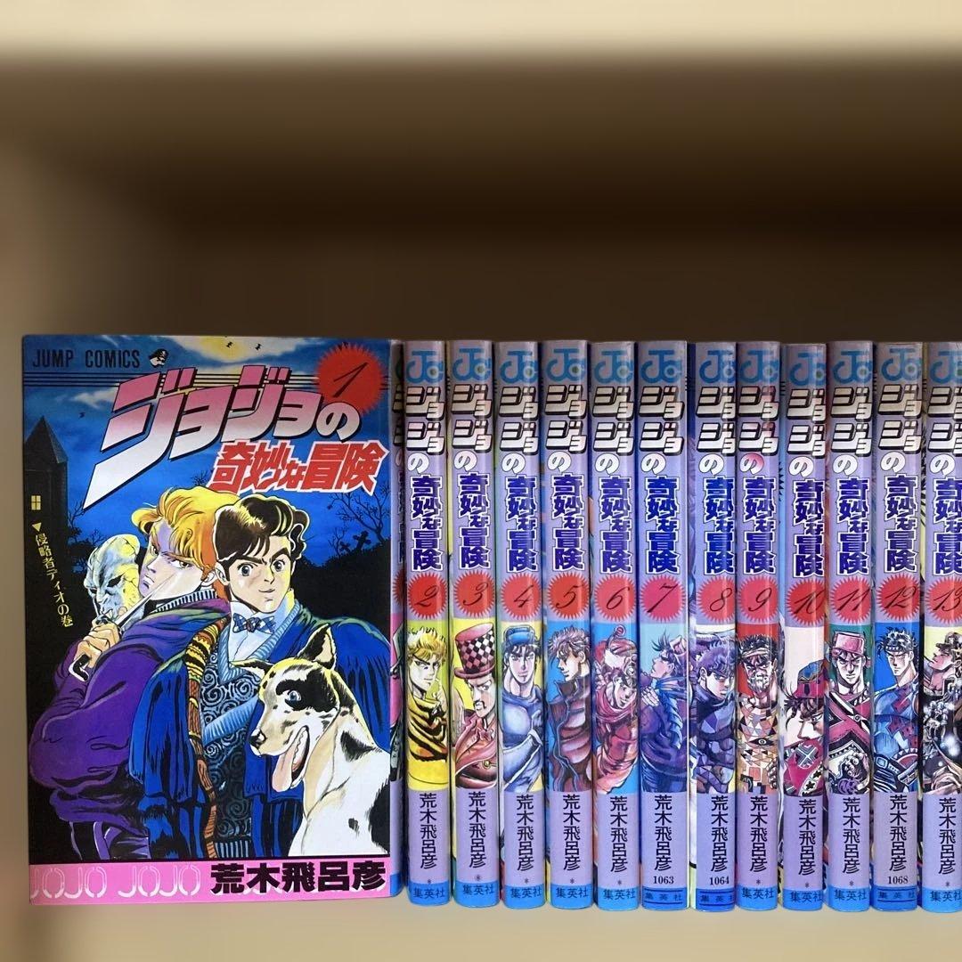 良品❗️送料無料❗️ジョジョの奇妙な冒険全巻＋ストーンオーシャン全巻＋おまけ2冊