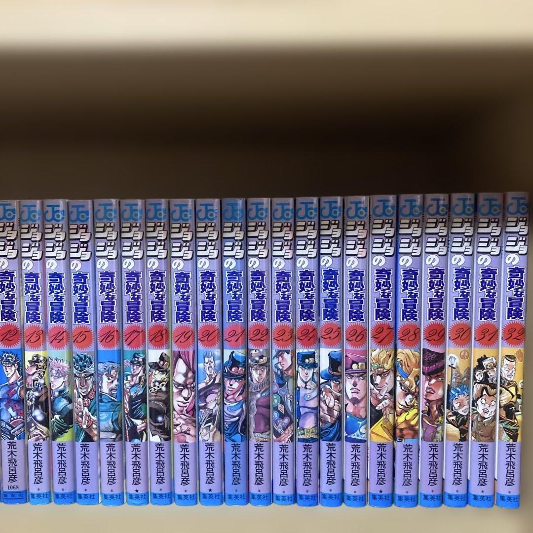 良品❗️送料無料❗️ジョジョの奇妙な冒険全巻＋ストーンオーシャン全巻＋おまけ2冊