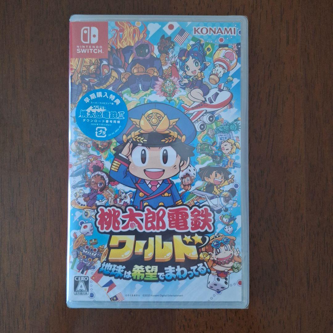 桃太郎電鉄 ～昭和 平成 令和も定番！・ワールド ～地球は希望でまわってる　2点