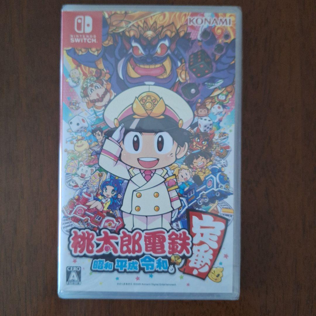 桃太郎電鉄 ～昭和 平成 令和も定番！・ワールド ～地球は希望でまわってる　2点