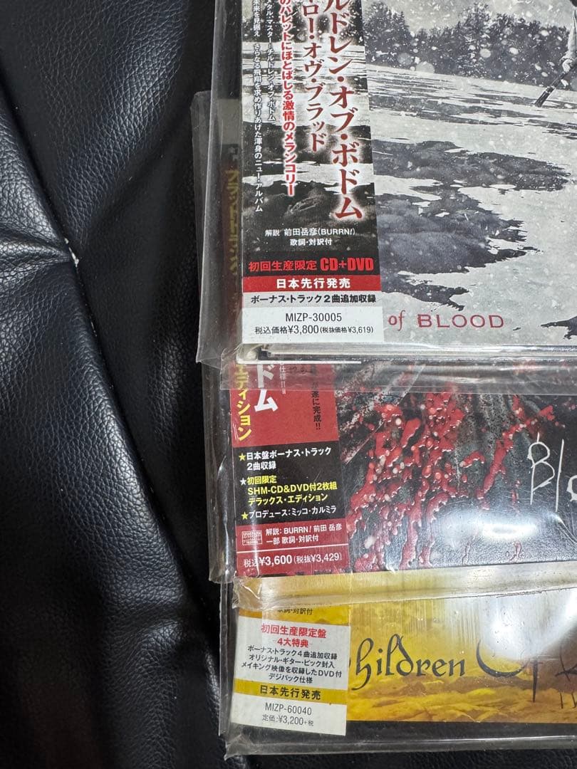 【初回限定DVD付きCD】　Children Of Bodom CD