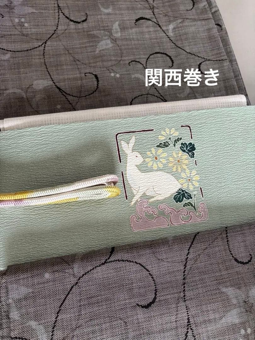 正絹 縮緬 九寸名古屋帯 金彩 花兎 手描き友禅 美品
