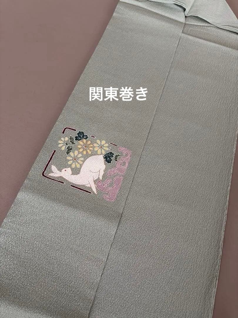 正絹 縮緬 九寸名古屋帯 金彩 花兎 手描き友禅 美品