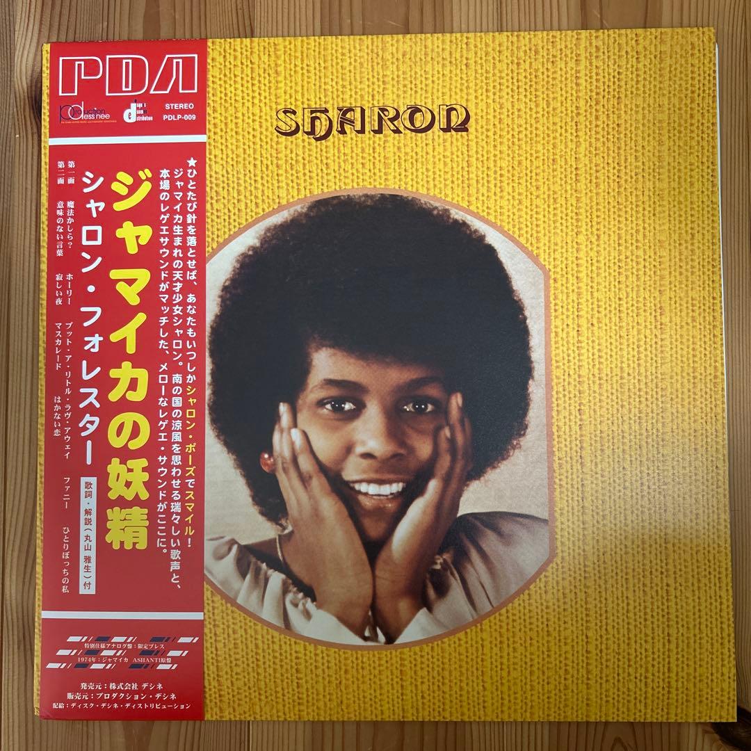 Sharon Forrest LP シャロンフォレスター　レゲエ
