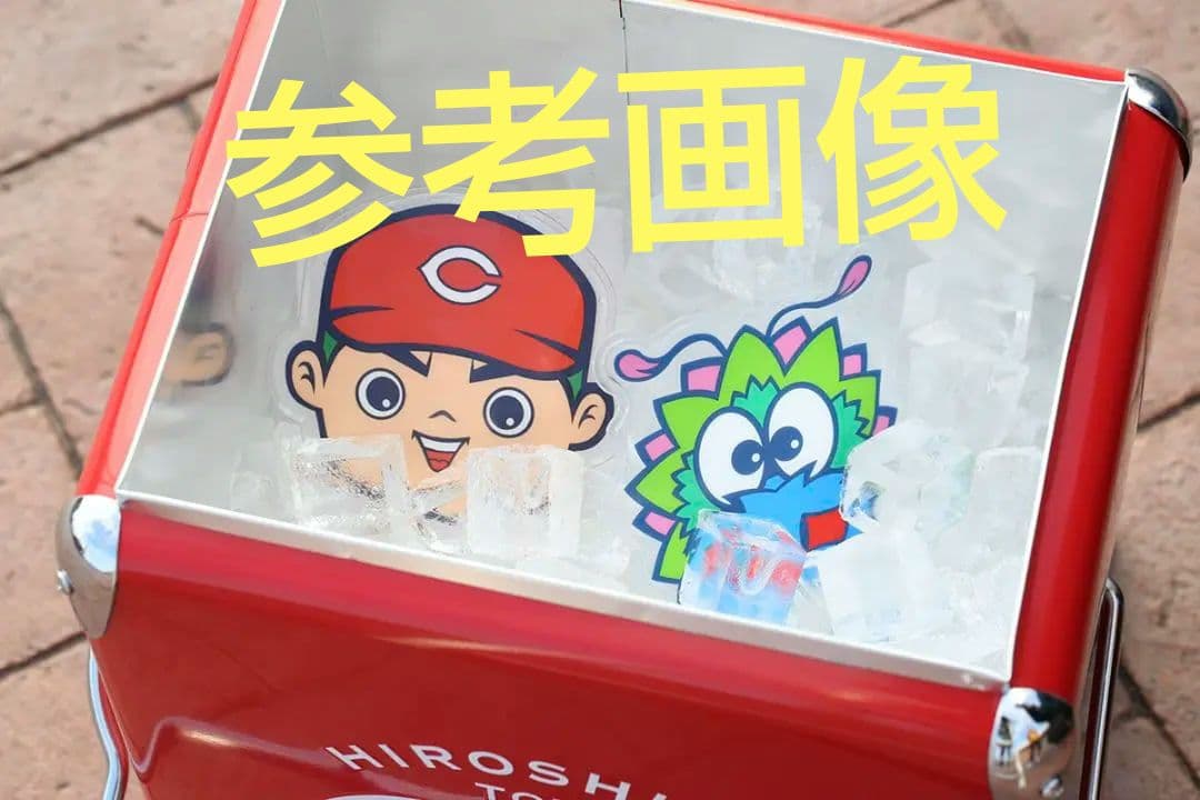 カープピクニックストレージ！限定完売品！