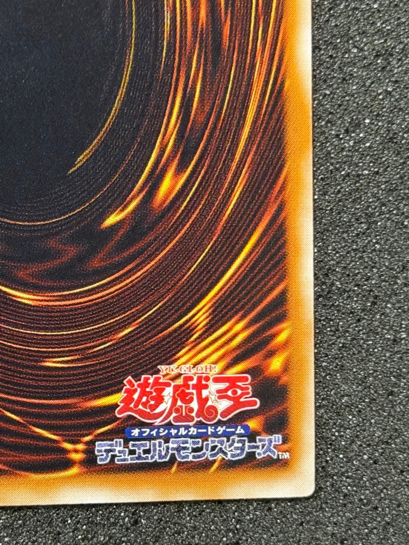 【超極美品】遊戯王 クリボー ベビードラゴン セット