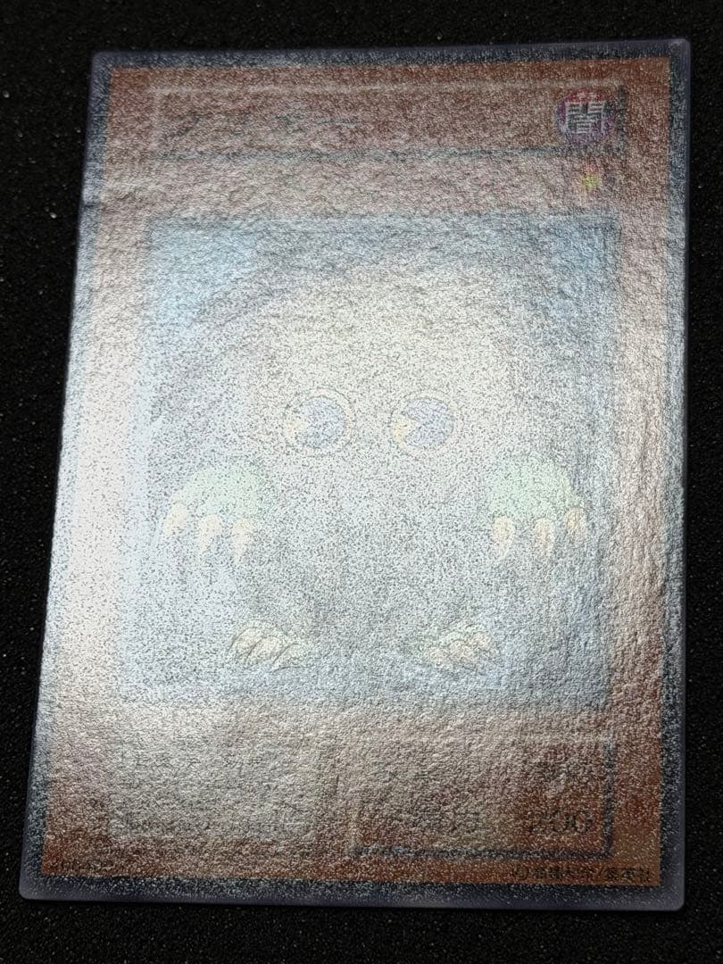 【超極美品】遊戯王 クリボー ベビードラゴン セット