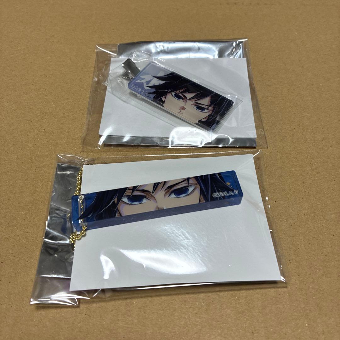 鬼滅の刃 柱展 ブロックキーホルダー & アクリルマルチクリップ 冨岡義勇