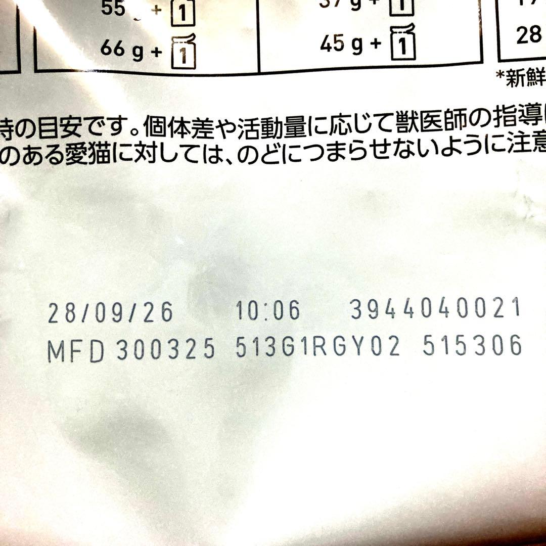  CANIN 猫用　ユリナリーS/O オルファクトリー ライト 4kg