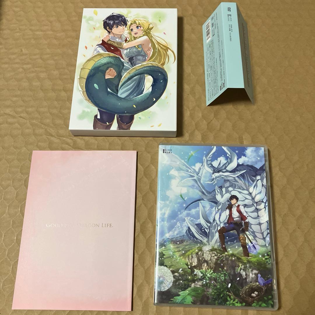 さよなら竜生こんにちは人生 DVD-BOX