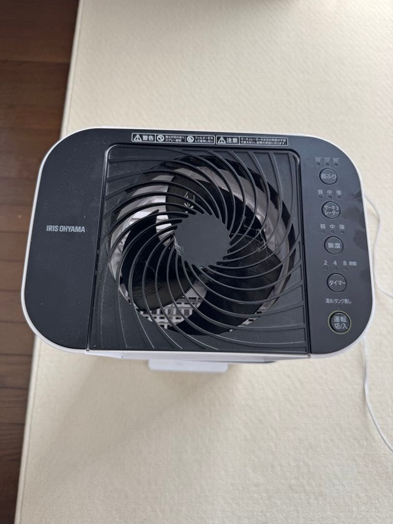 【動作確認済み】【美品】アイリスオーヤマ サーキュレーター付除湿機 2022年製