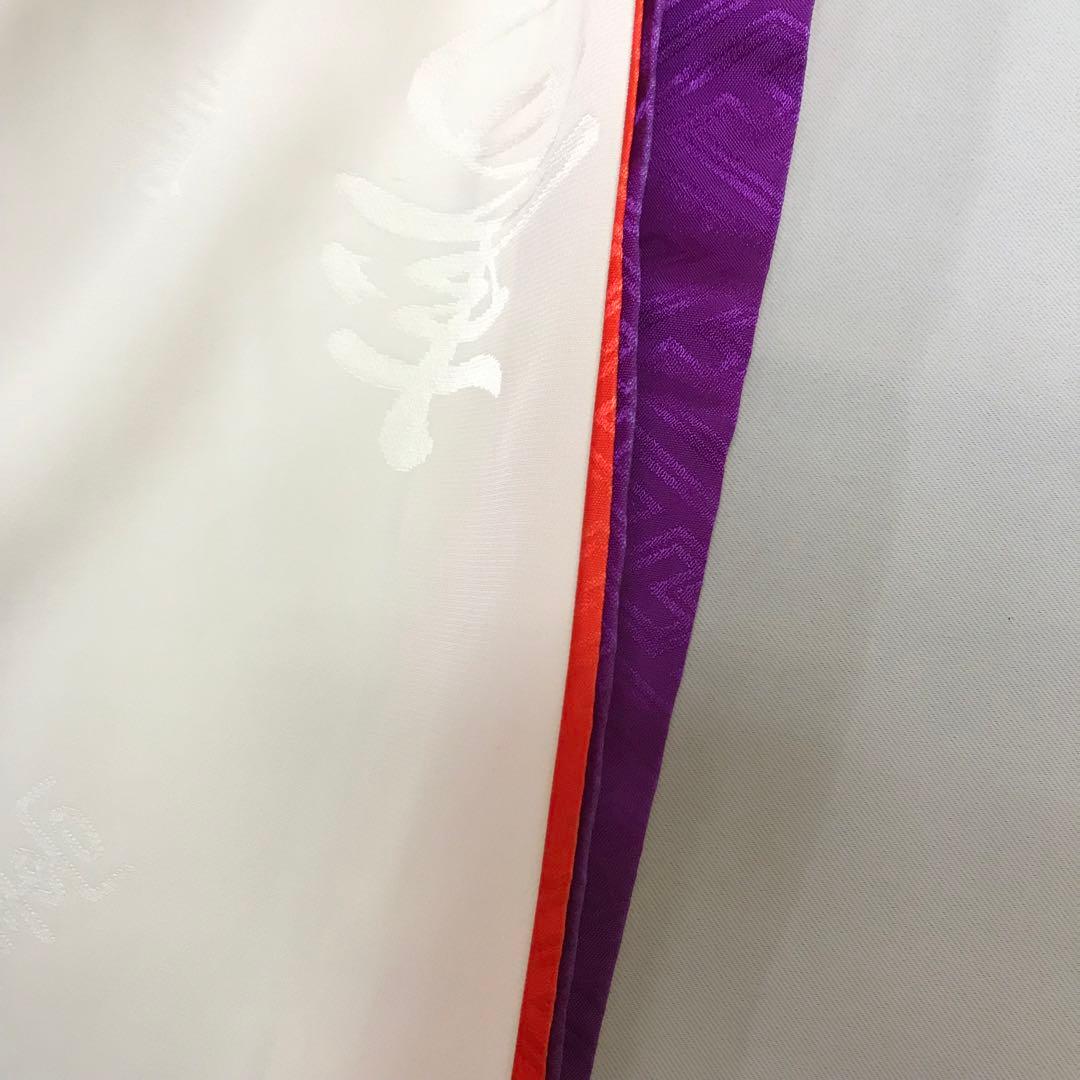 梅乃【094】正絹　産着　男女兼用　初着　白　寿　美品