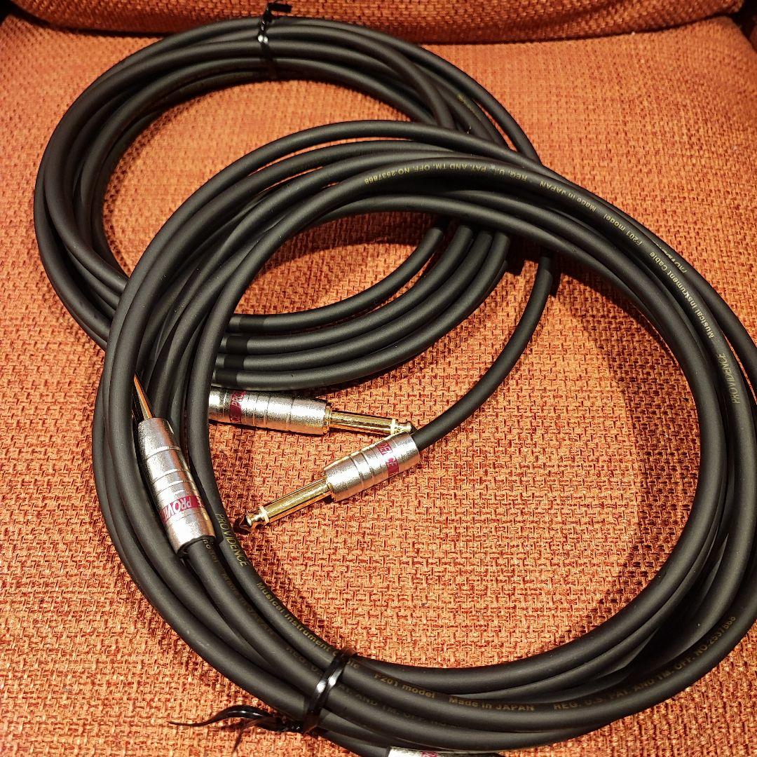 Providence　f201 5m セット　シールド　ケーブル　美品