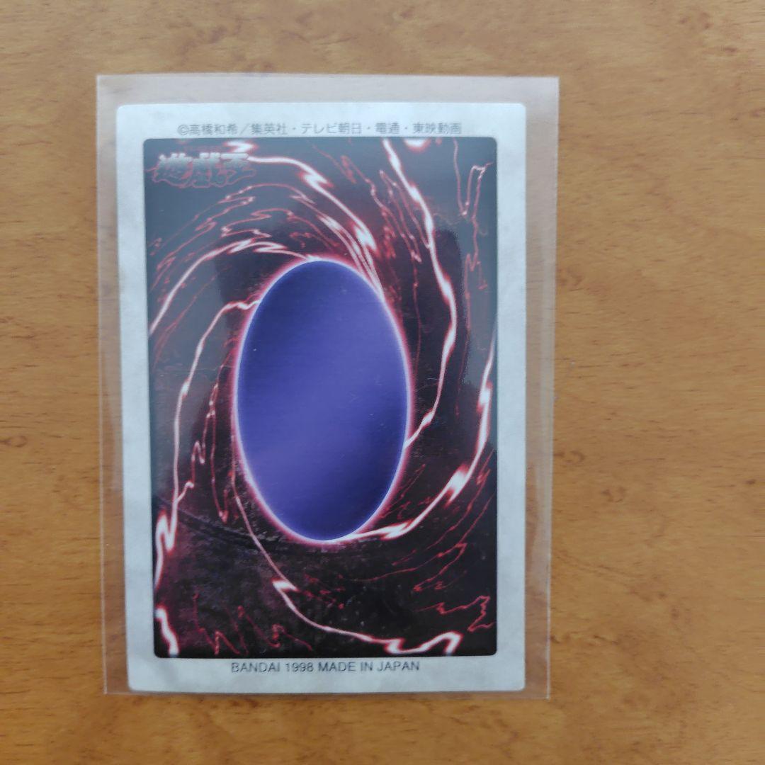 ル*ナ様 遊戯王　バンダイ版　ハーピィ・レディ 1