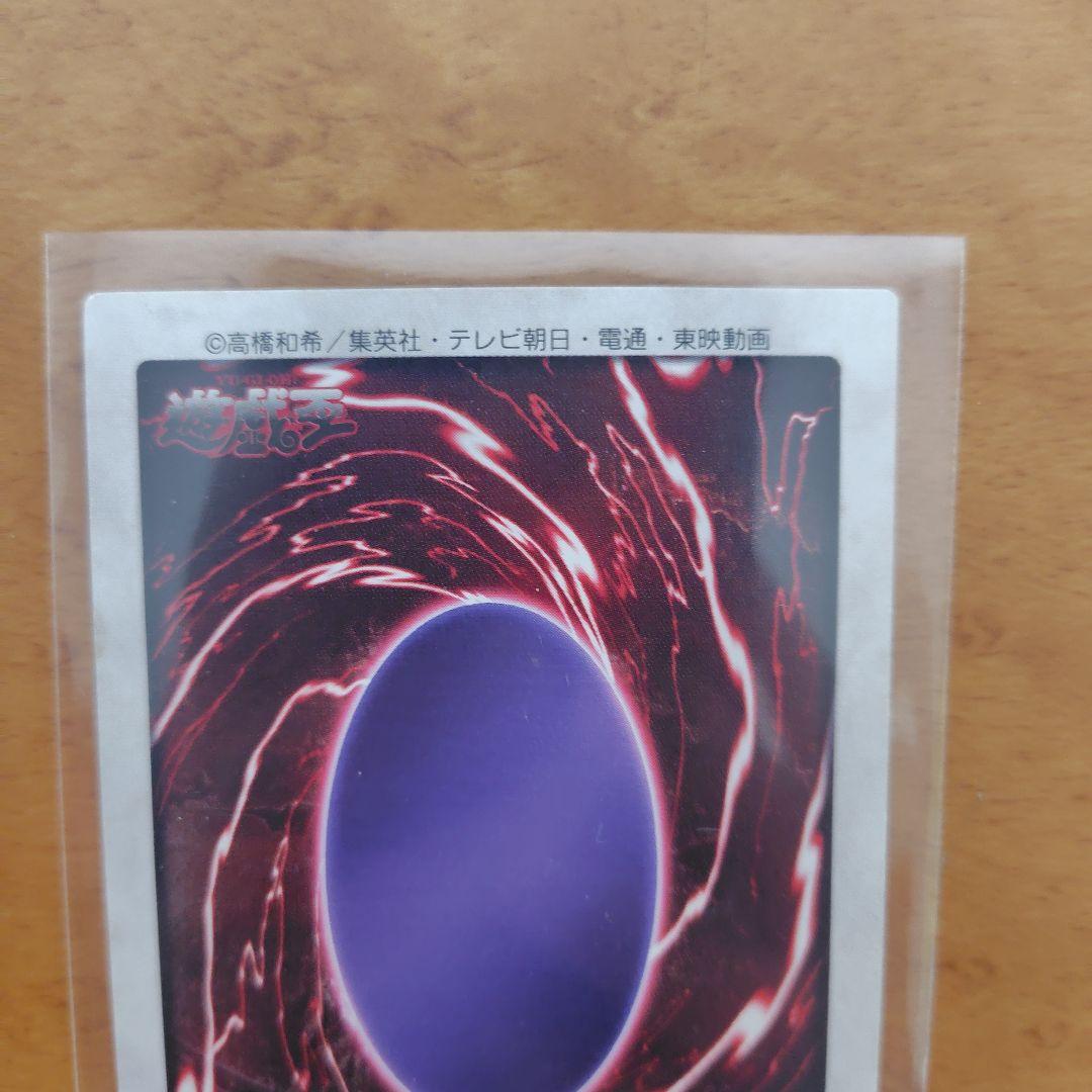 ル*ナ様 遊戯王　バンダイ版　ハーピィ・レディ 1