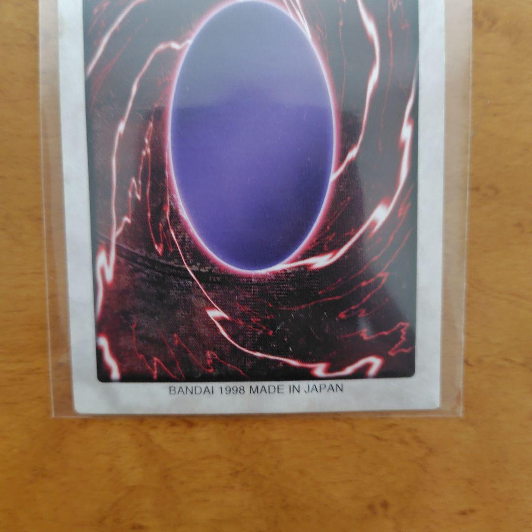 ル*ナ様 遊戯王　バンダイ版　ハーピィ・レディ 1