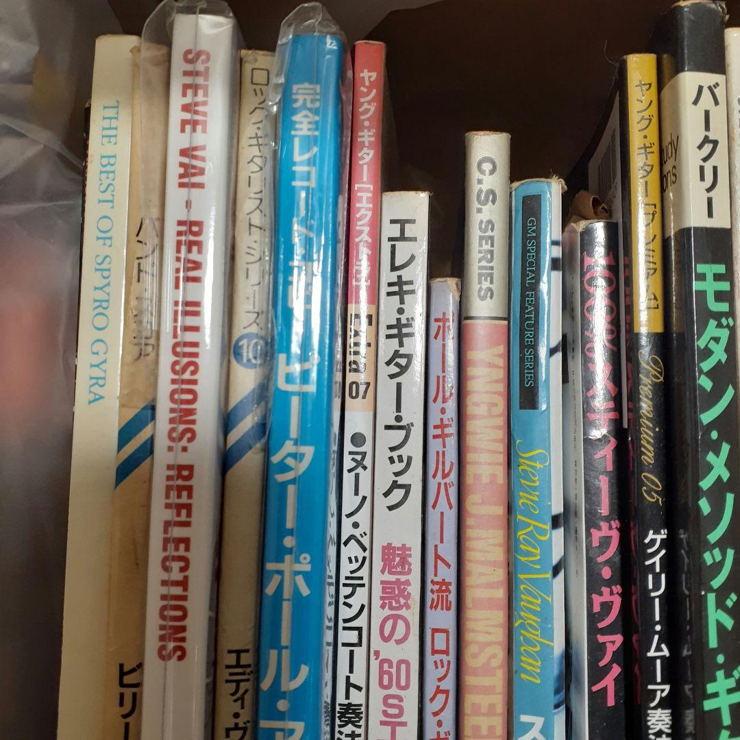 J*様 80-90s黄金期 バンドスコアギタースコア楽譜ヴァイ/イングヴェイ/T