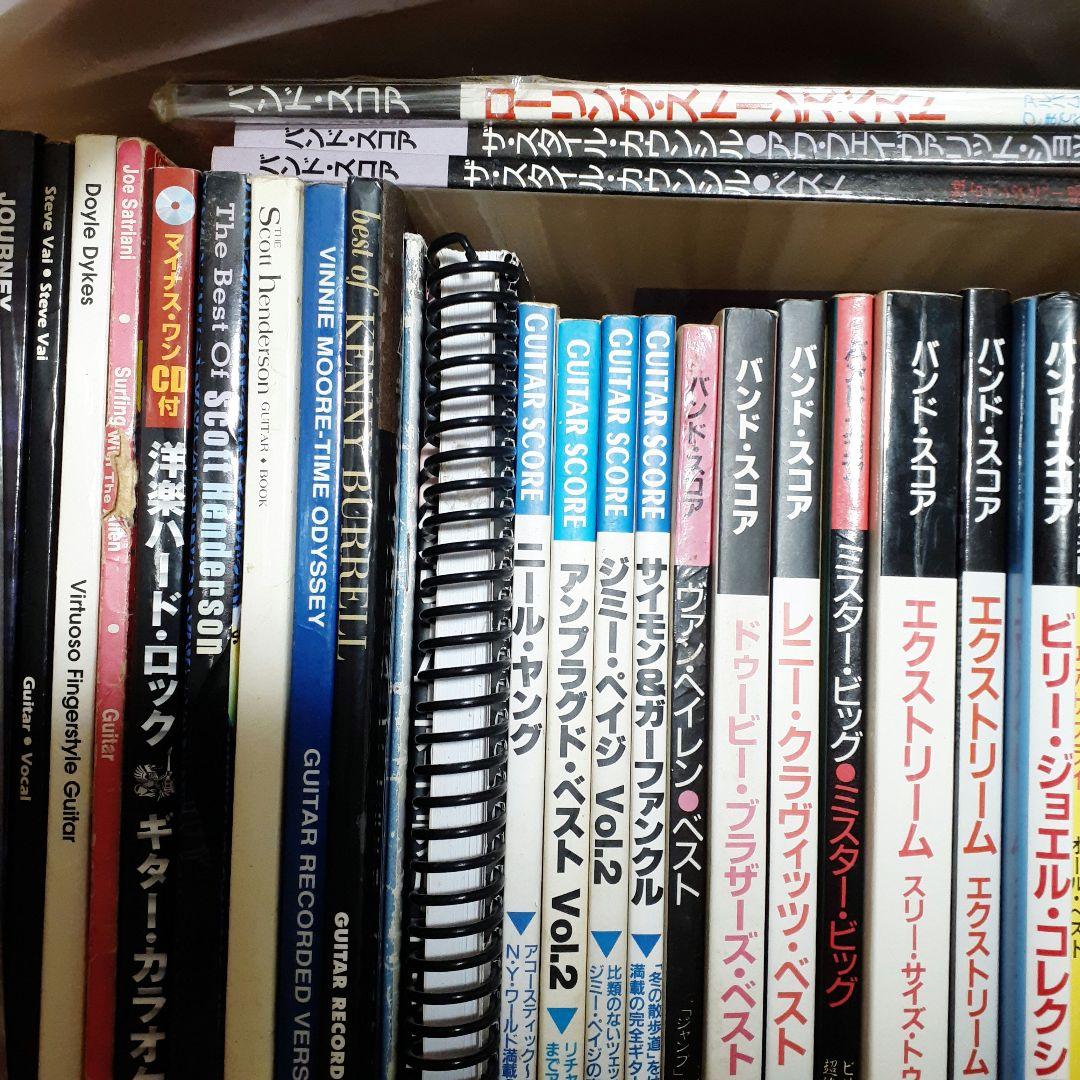 J*様 80-90s黄金期 バンドスコアギタースコア楽譜ヴァイ/イングヴェイ/T