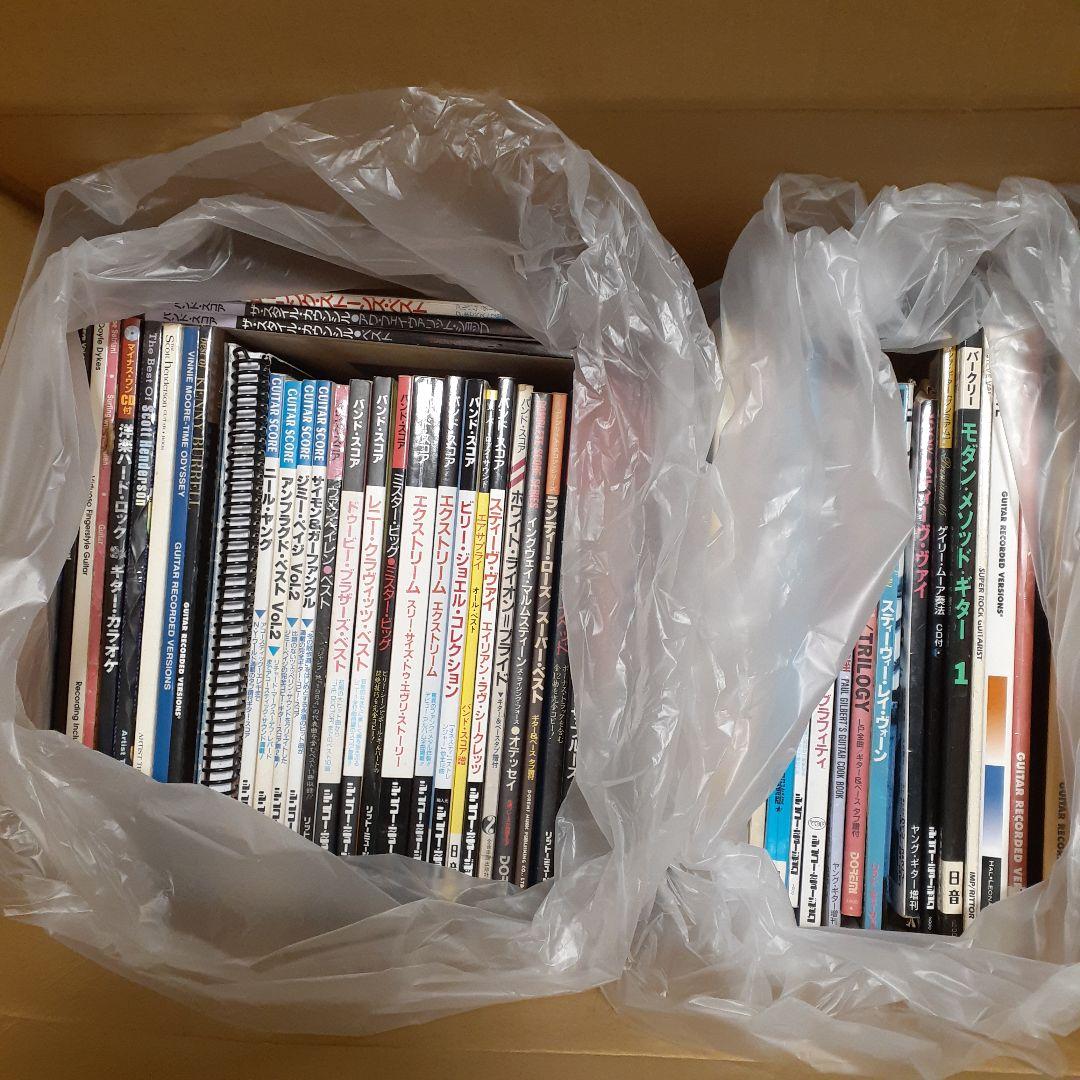 J*様 80-90s黄金期 バンドスコアギタースコア楽譜ヴァイ/イングヴェイ/T