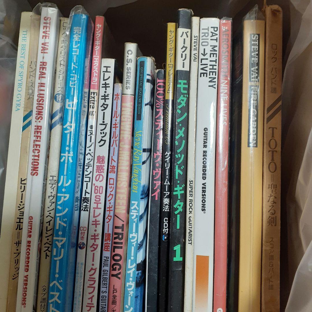 J*様 80-90s黄金期 バンドスコアギタースコア楽譜ヴァイ/イングヴェイ/T