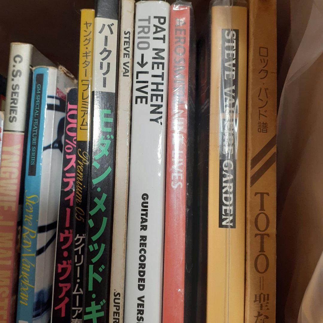 J*様 80-90s黄金期 バンドスコアギタースコア楽譜ヴァイ/イングヴェイ/T