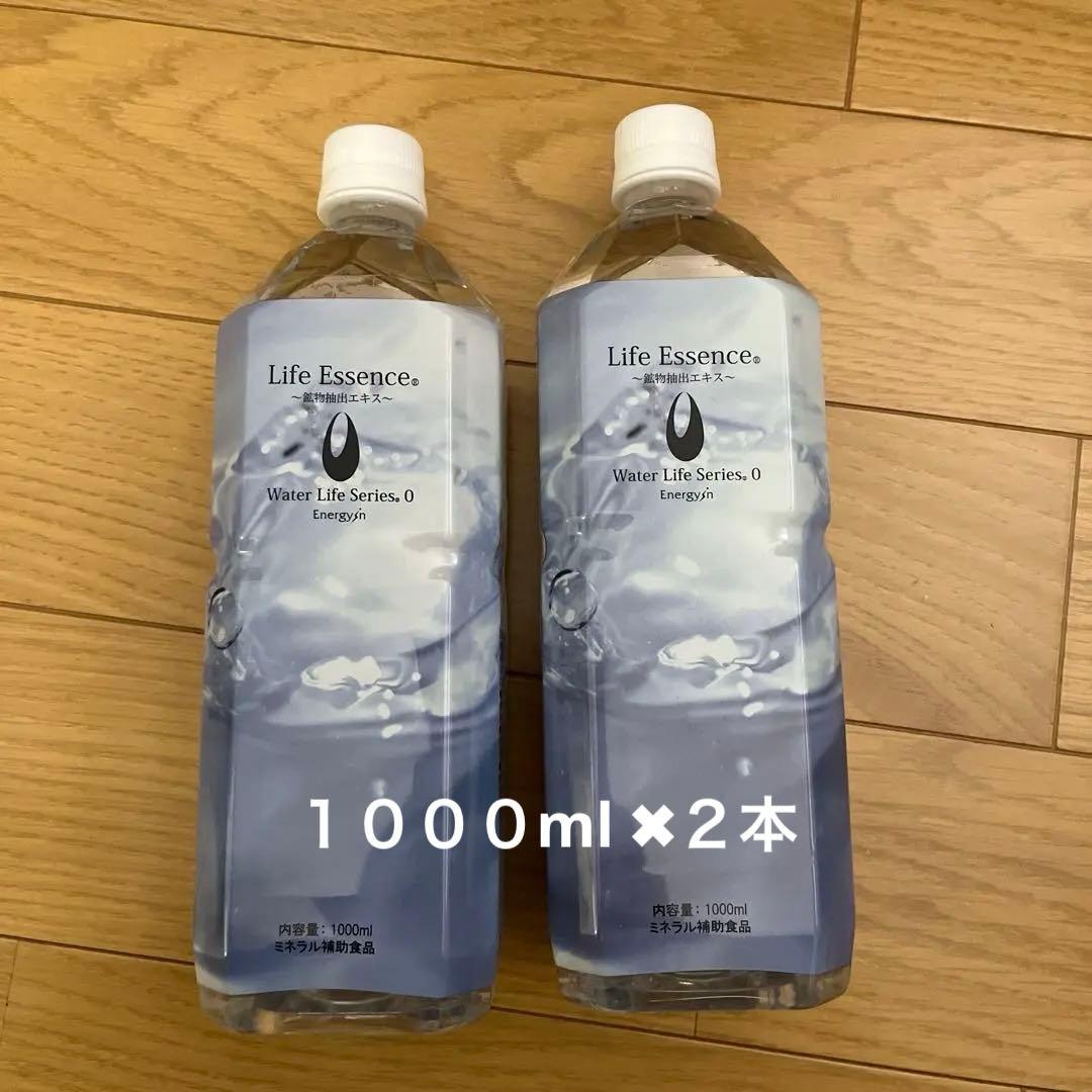 ライフエッセンス 　ポタポタクラブ 　クラブエコウォーター　1000ml 2本